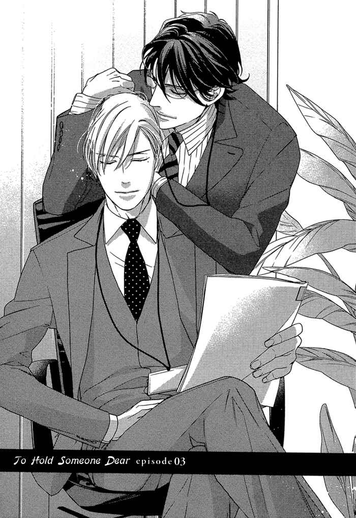 Page 4 Chapter 3 Itoshii, to Iu Koto