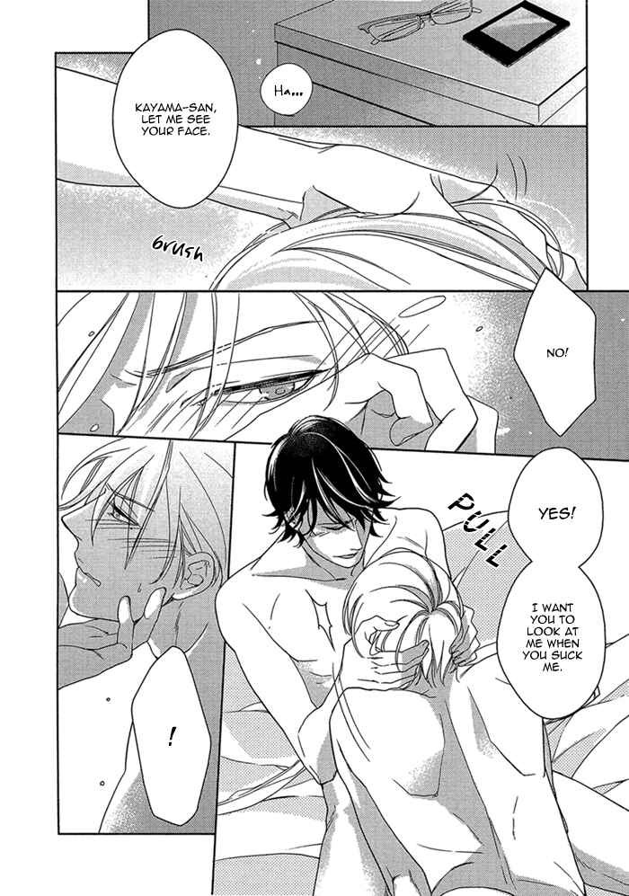 Page 5 Chapter 3 Itoshii, to Iu Koto