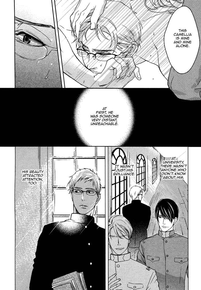 Page 15 Chapter 6 Itoshii, to Iu Koto