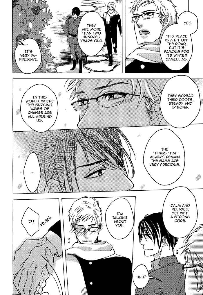 Page 17 Chapter 6 Itoshii, to Iu Koto