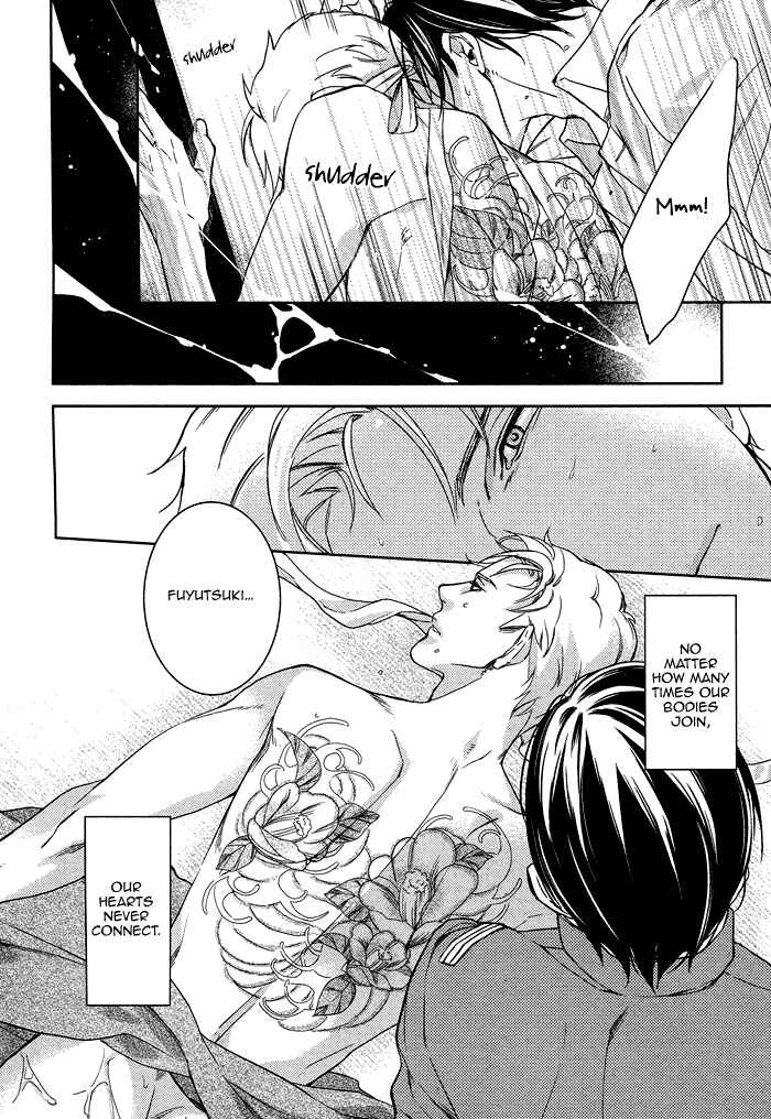 Page 21 Chapter 6 Itoshii, to Iu Koto