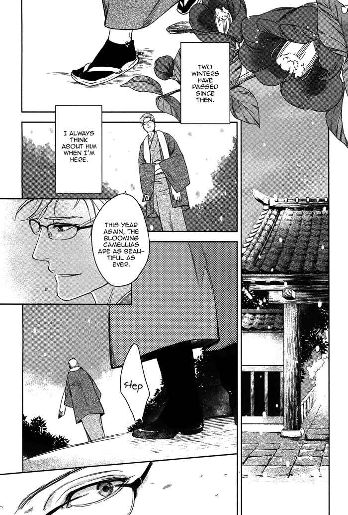 Page 25 Chapter 6 Itoshii, to Iu Koto