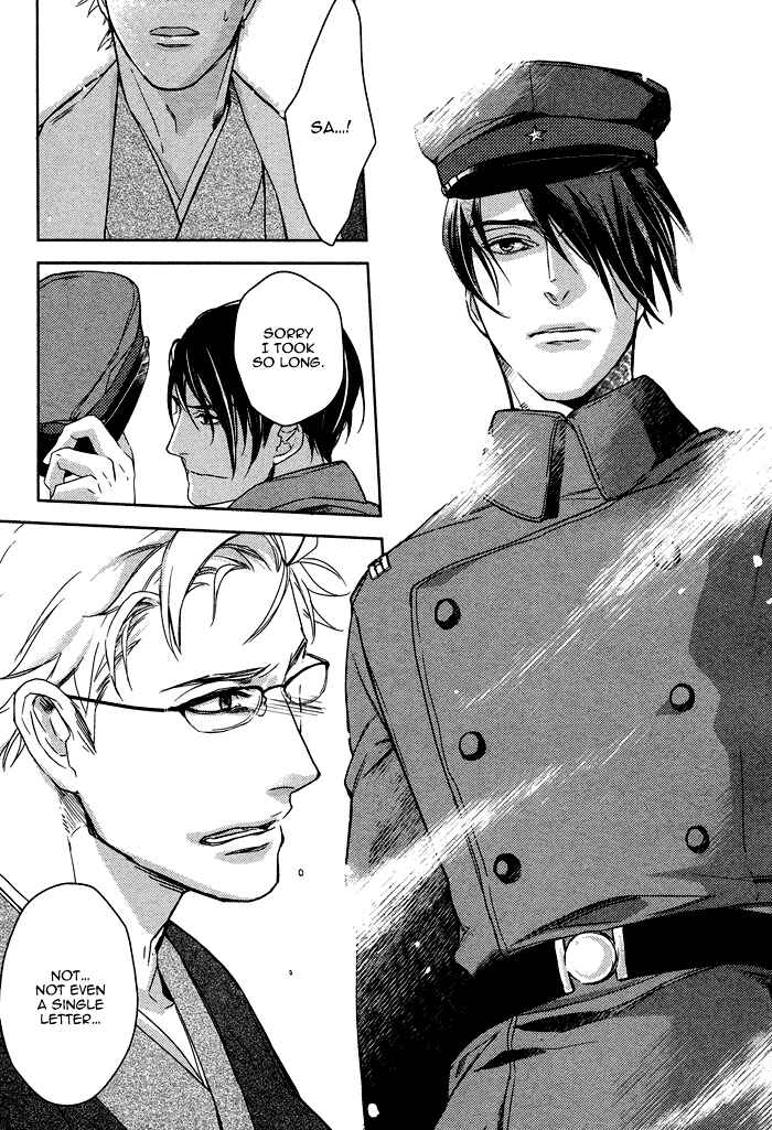 Page 26 Chapter 6 Itoshii, to Iu Koto