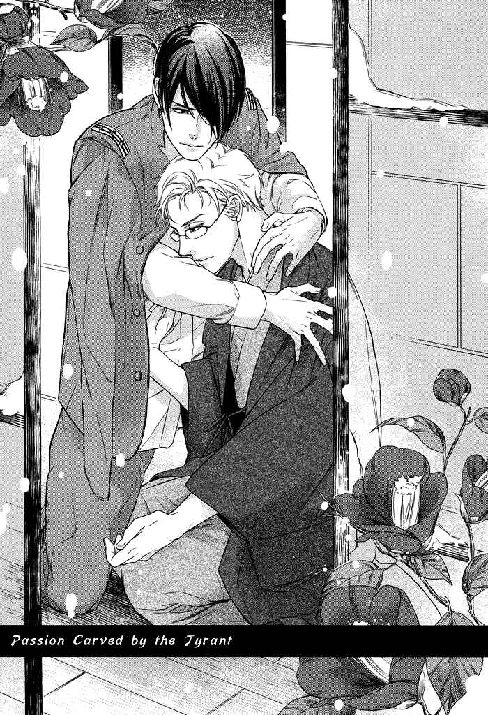 Page 4 Chapter 6 Itoshii, to Iu Koto