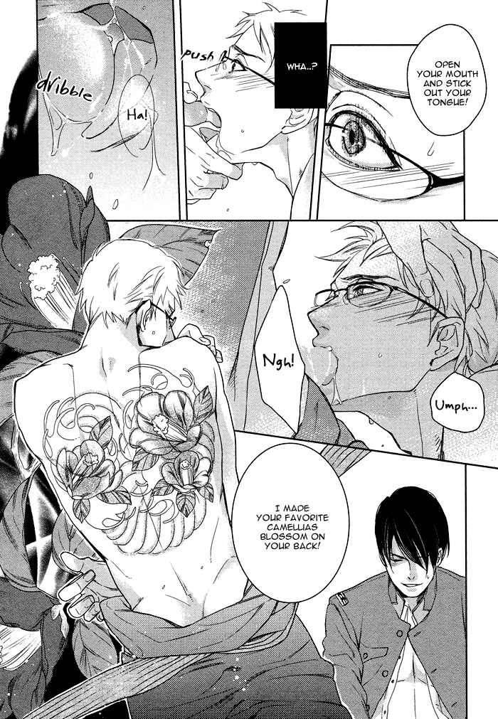 Page 7 Chapter 6 Itoshii, to Iu Koto