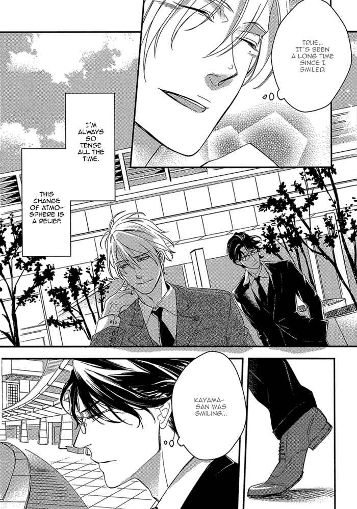 Page 15 Chapter 2 Itoshii, to Iu Koto