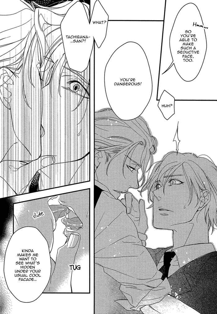 Page 20 Chapter 2 Itoshii, to Iu Koto