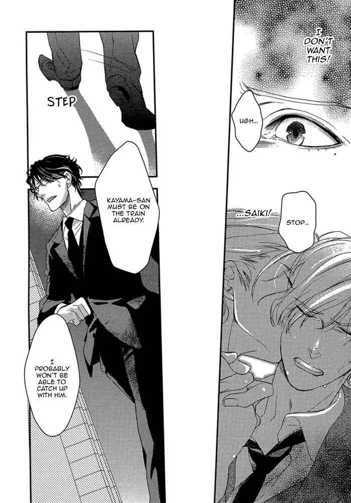 Page 21 Chapter 2 Itoshii, to Iu Koto