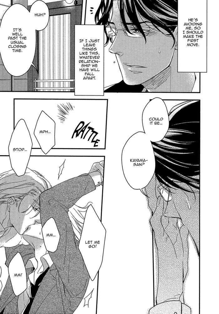 Page 22 Chapter 2 Itoshii, to Iu Koto