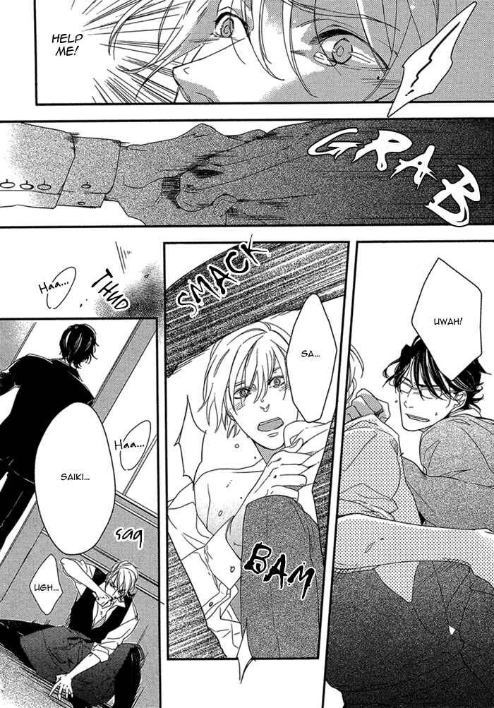 Page 23 Chapter 2 Itoshii, to Iu Koto