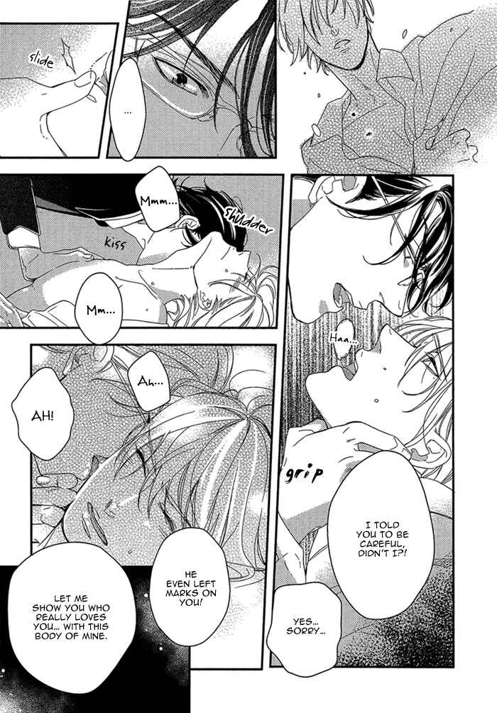 Page 24 Chapter 2 Itoshii, to Iu Koto