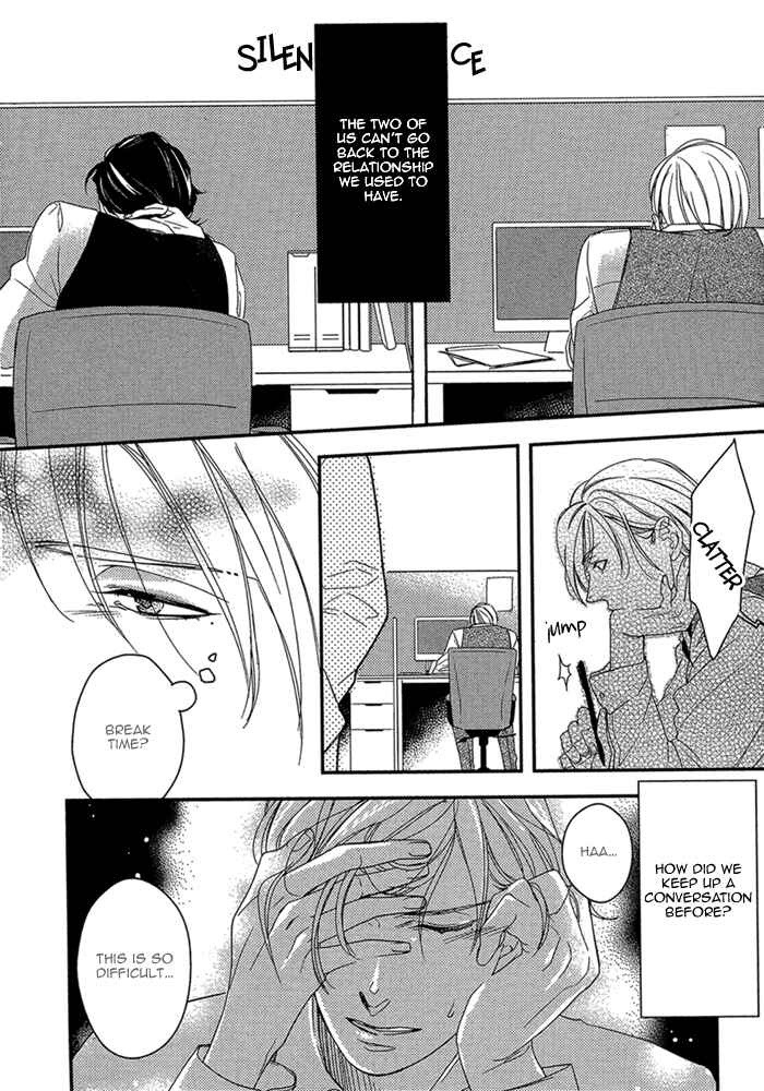 Page 7 Chapter 2 Itoshii, to Iu Koto