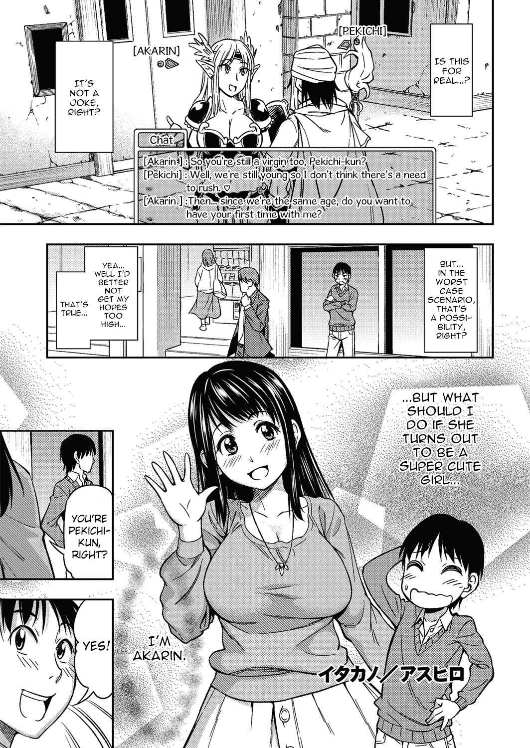 Page 1 Chapter Unknown_c3a2 Itakano