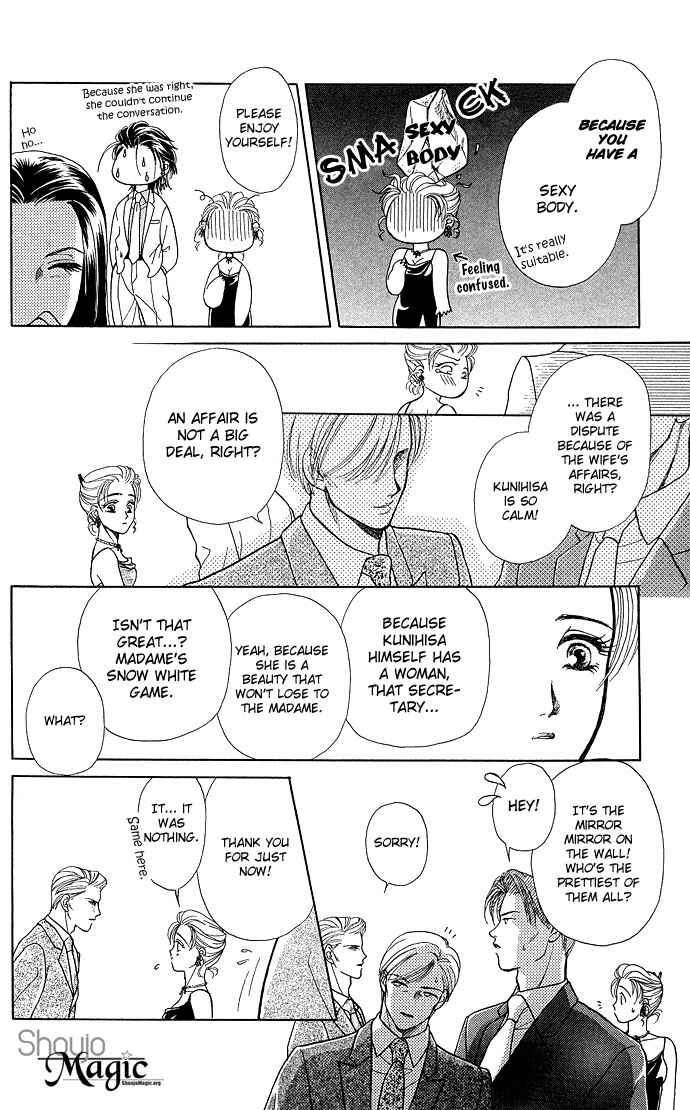 Page 21 Chapter 3 Lets Make Forbidden Love, Continued
