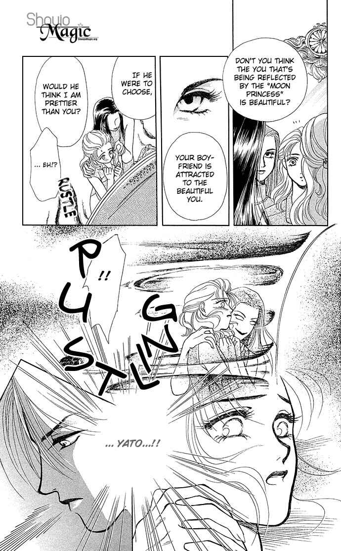 Page 36 Chapter 3 Lets Make Forbidden Love, Continued
