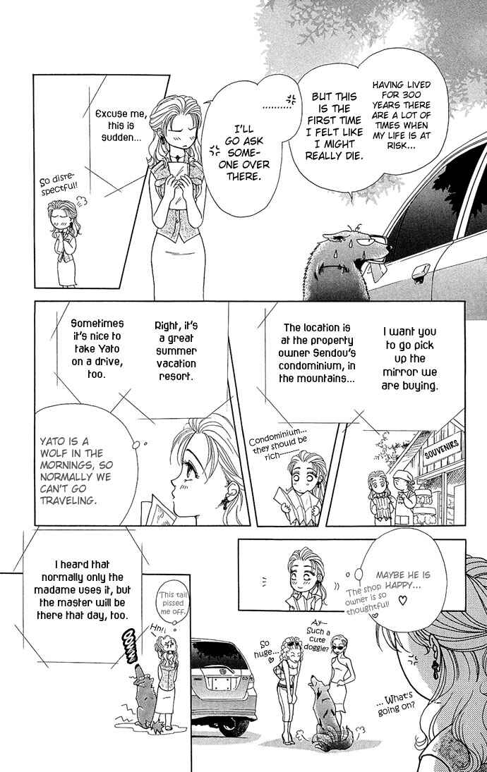 Page 4 Chapter 3 Lets Make Forbidden Love, Continued