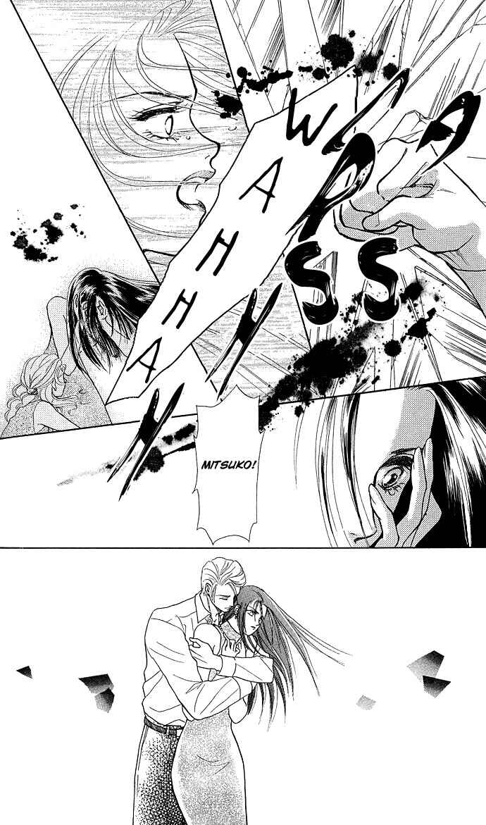 Page 45 Chapter 3 Lets Make Forbidden Love, Continued