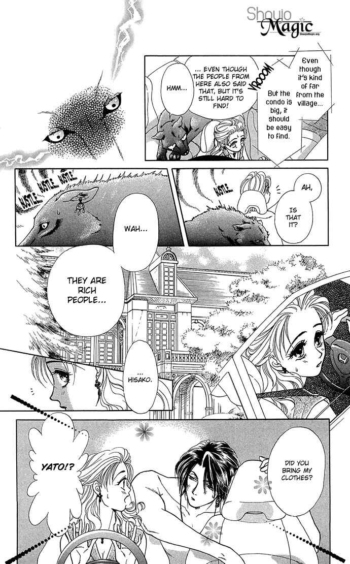 Page 5 Chapter 3 Lets Make Forbidden Love, Continued