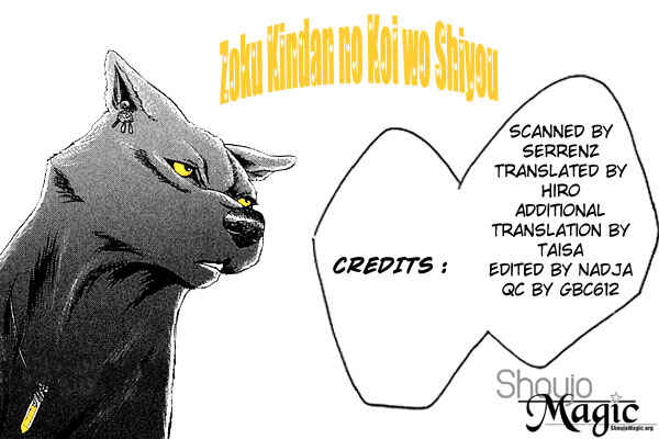 Page 51 Chapter 3 Lets Make Forbidden Love, Continued