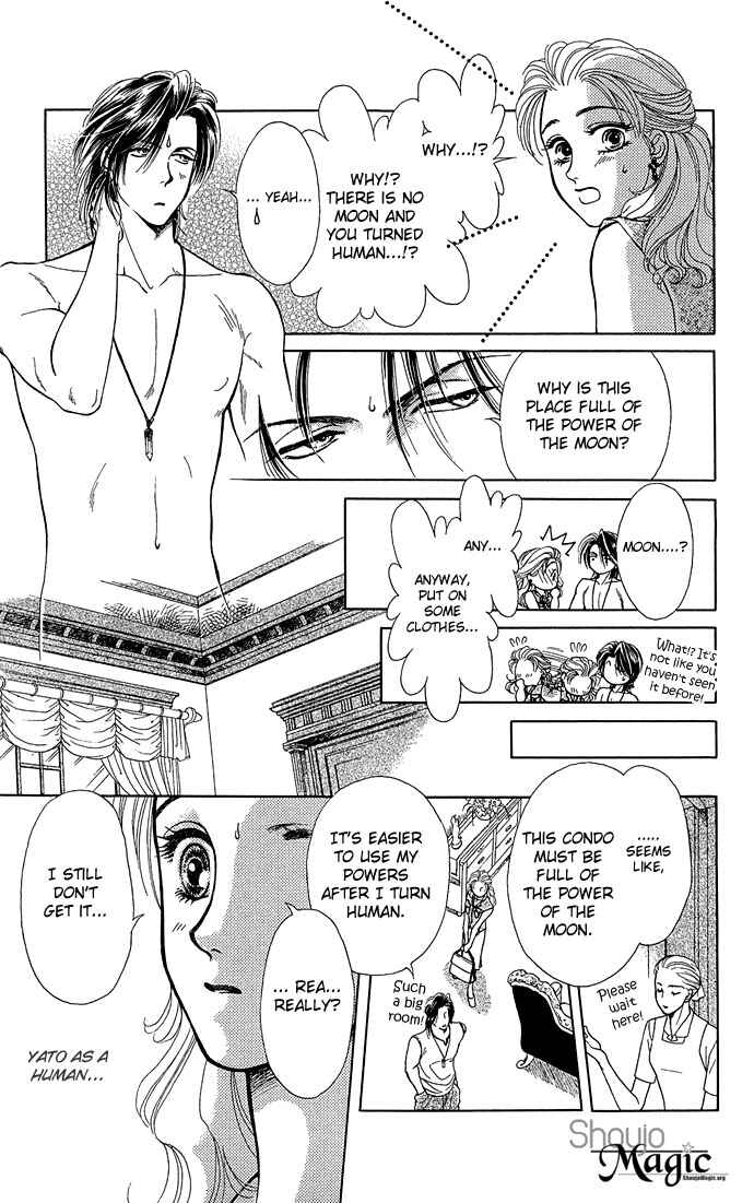 Page 6 Chapter 3 Lets Make Forbidden Love, Continued