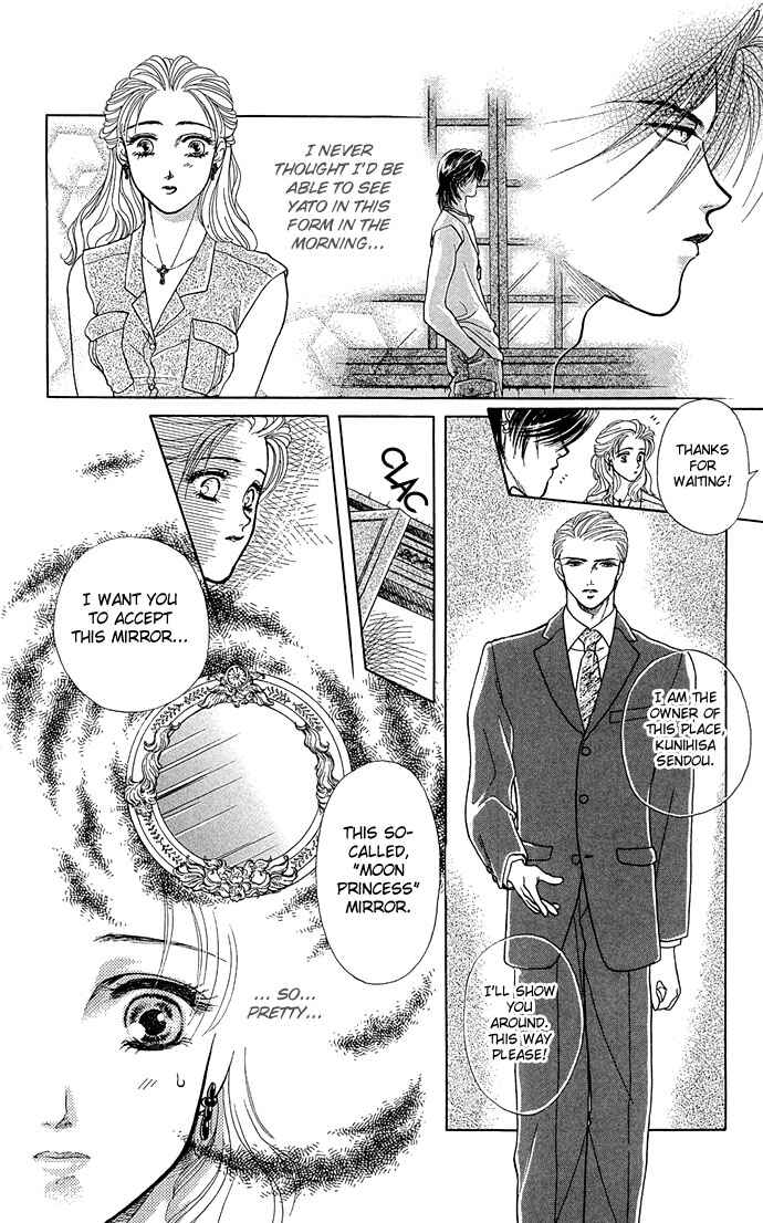 Page 7 Chapter 3 Lets Make Forbidden Love, Continued