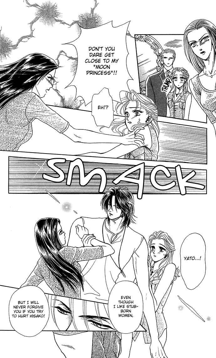 Page 9 Chapter 3 Lets Make Forbidden Love, Continued