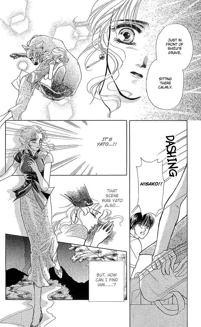 Page 14 Chapter 2 Lets Make Forbidden Love, Continued