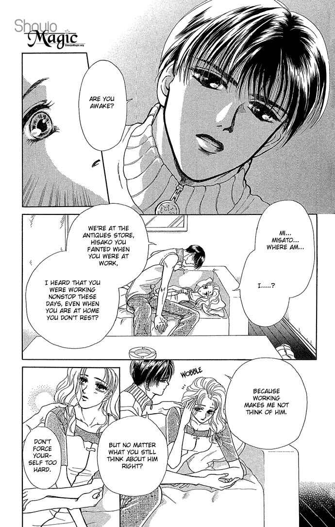 Page 3 Chapter 2 Lets Make Forbidden Love, Continued