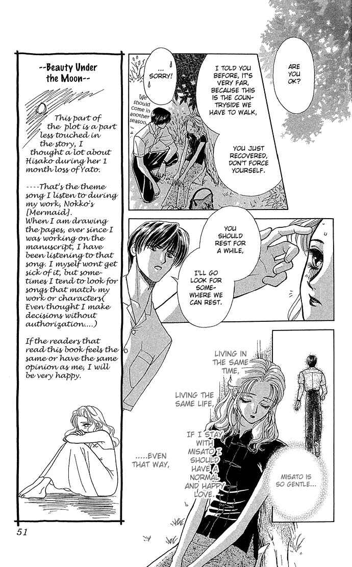 Page 7 Chapter 2 Lets Make Forbidden Love, Continued