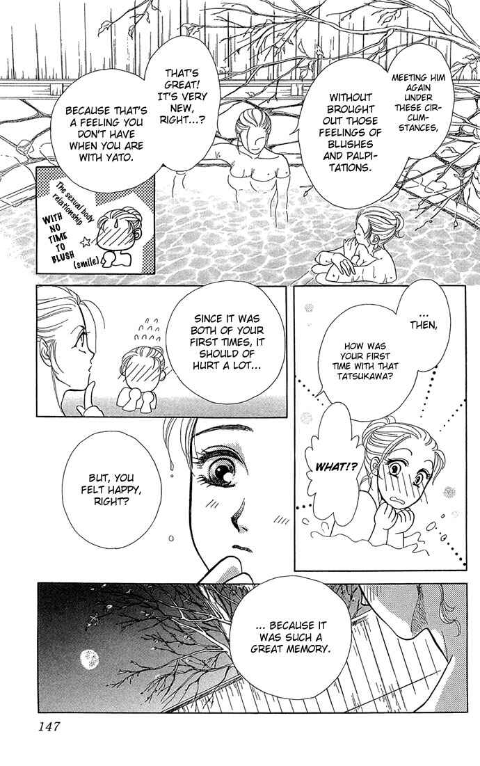 Page 20 Chapter 4 Lets Make Forbidden Love, Continued