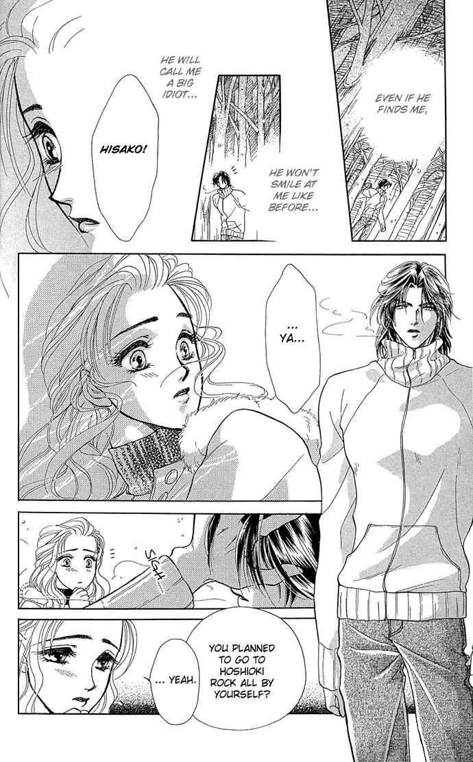 Page 45 Chapter 4 Lets Make Forbidden Love, Continued