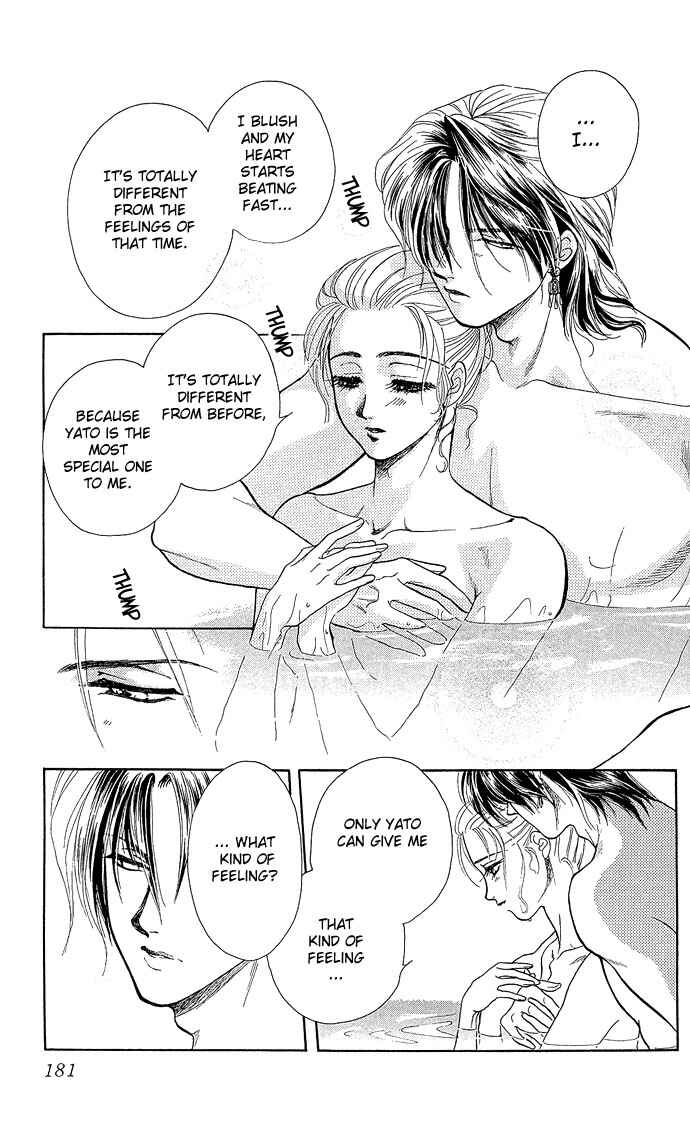 Page 53 Chapter 4 Lets Make Forbidden Love, Continued