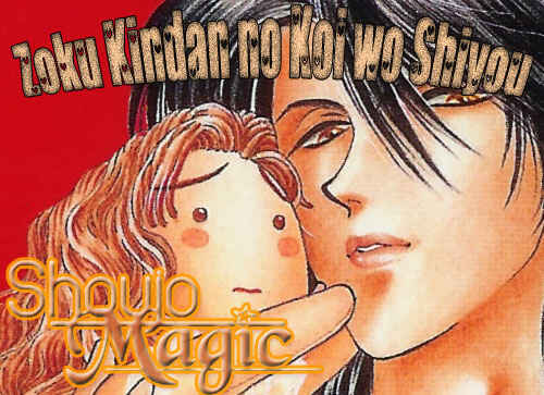 Page 63 Chapter 4 Lets Make Forbidden Love, Continued