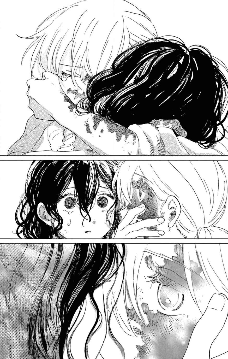 Page 100 Chapter Unknown_f3d9 Belladonna no Koibito