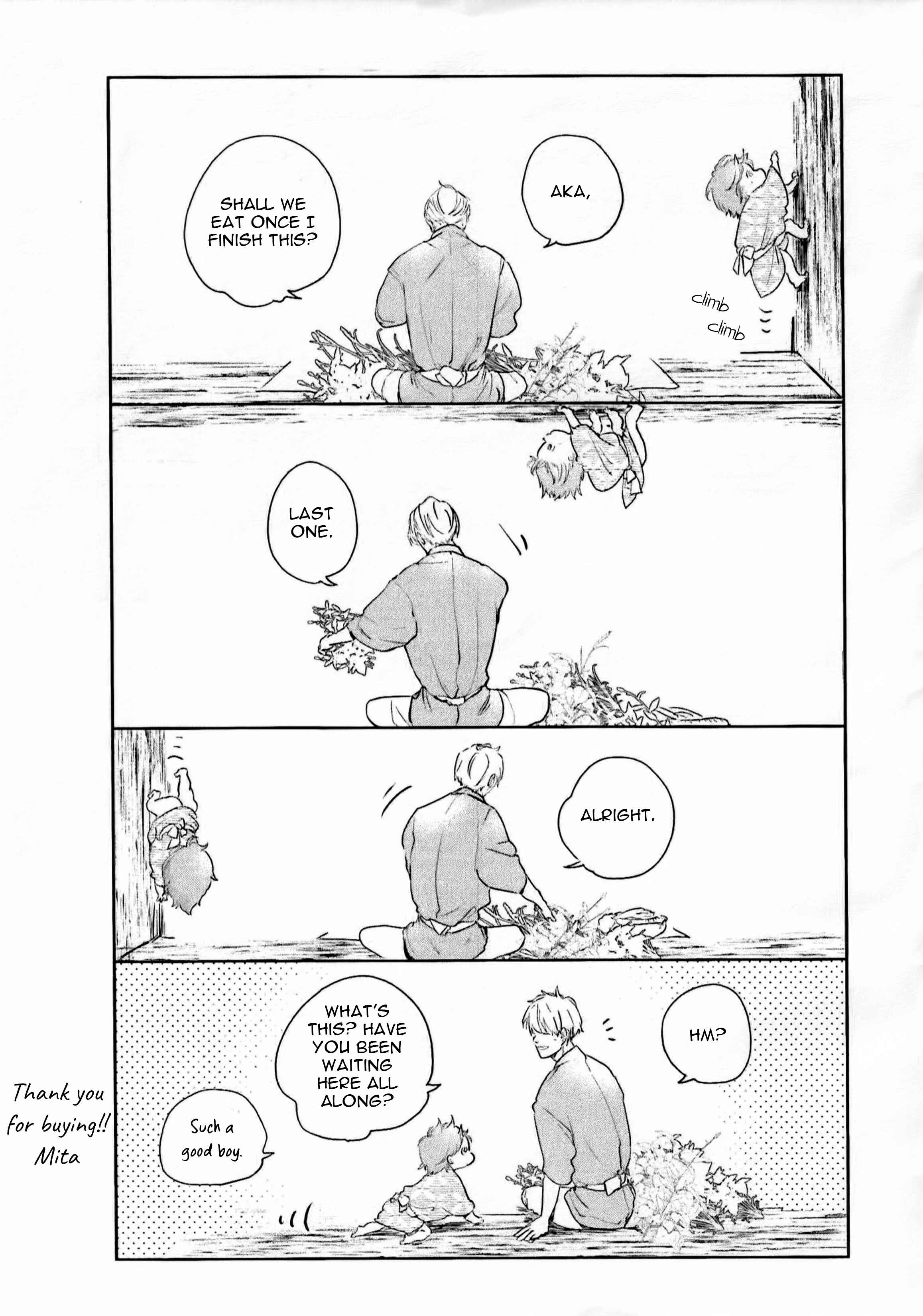 Page 15 Chapter 3.5 Akatsubaki