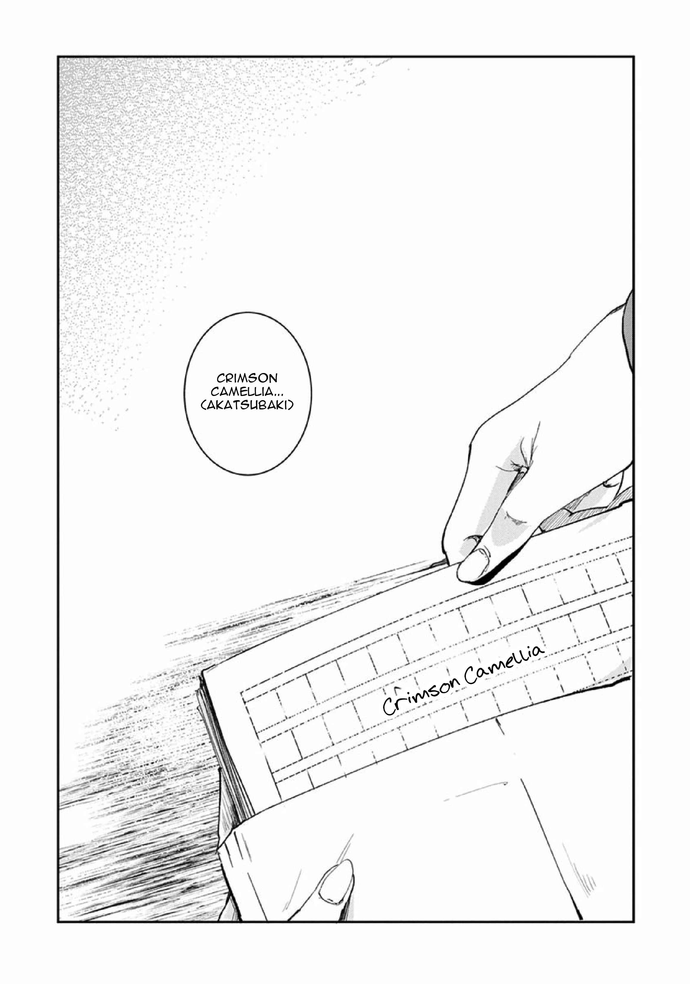 Page 6 Chapter 3.5 Akatsubaki