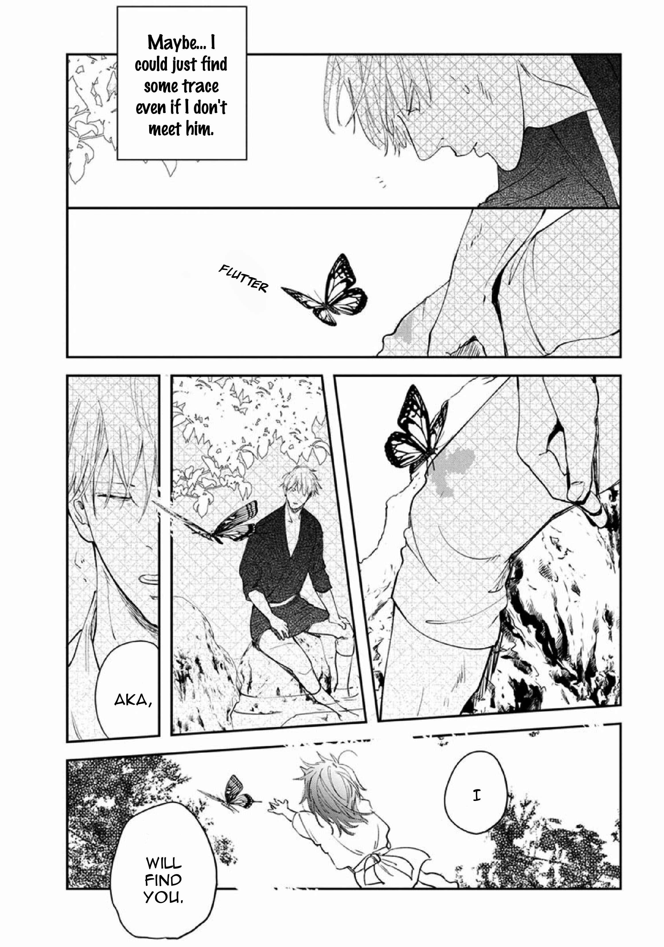 Page 15 Chapter 2 Akatsubaki