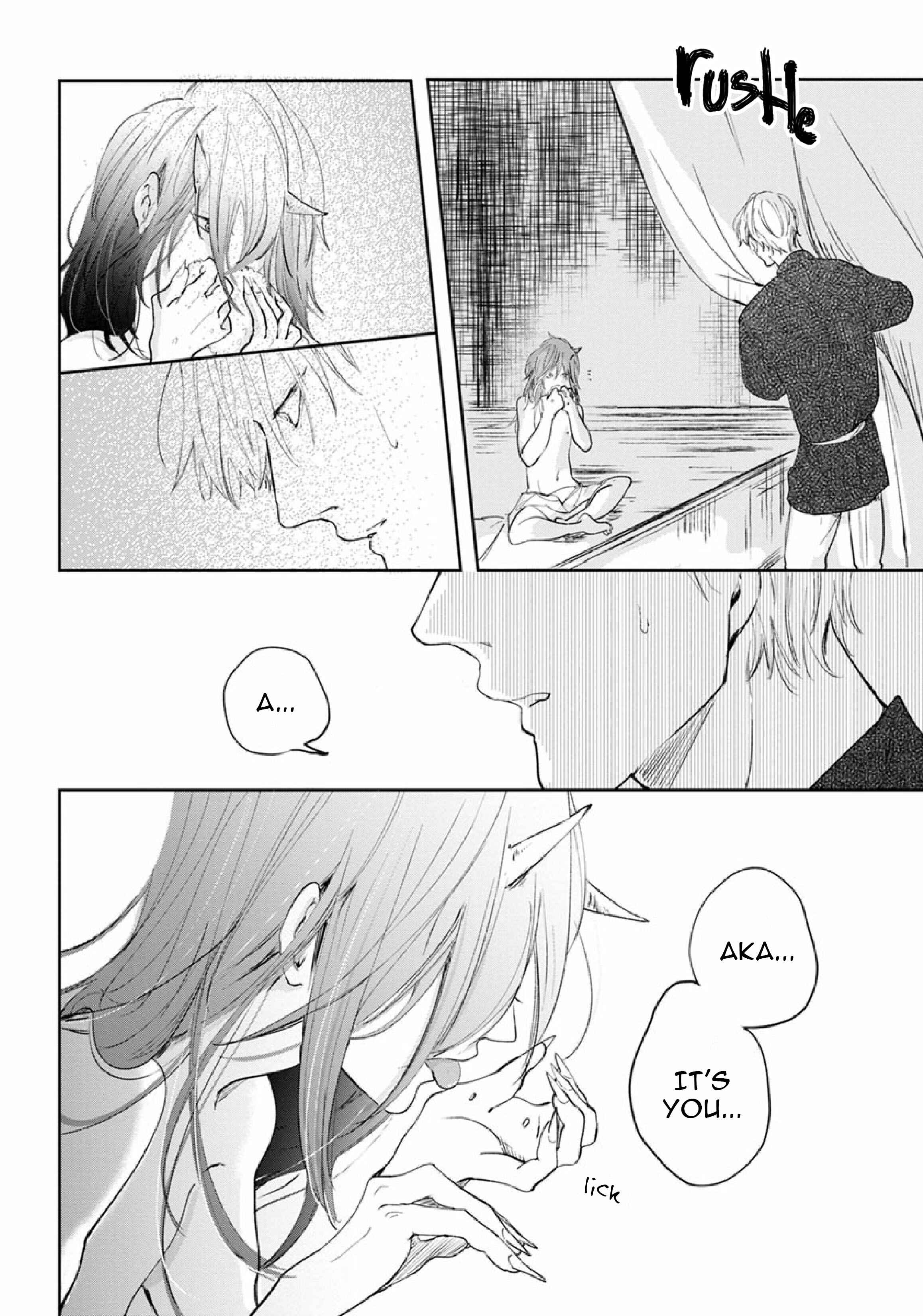Page 26 Chapter 2 Akatsubaki
