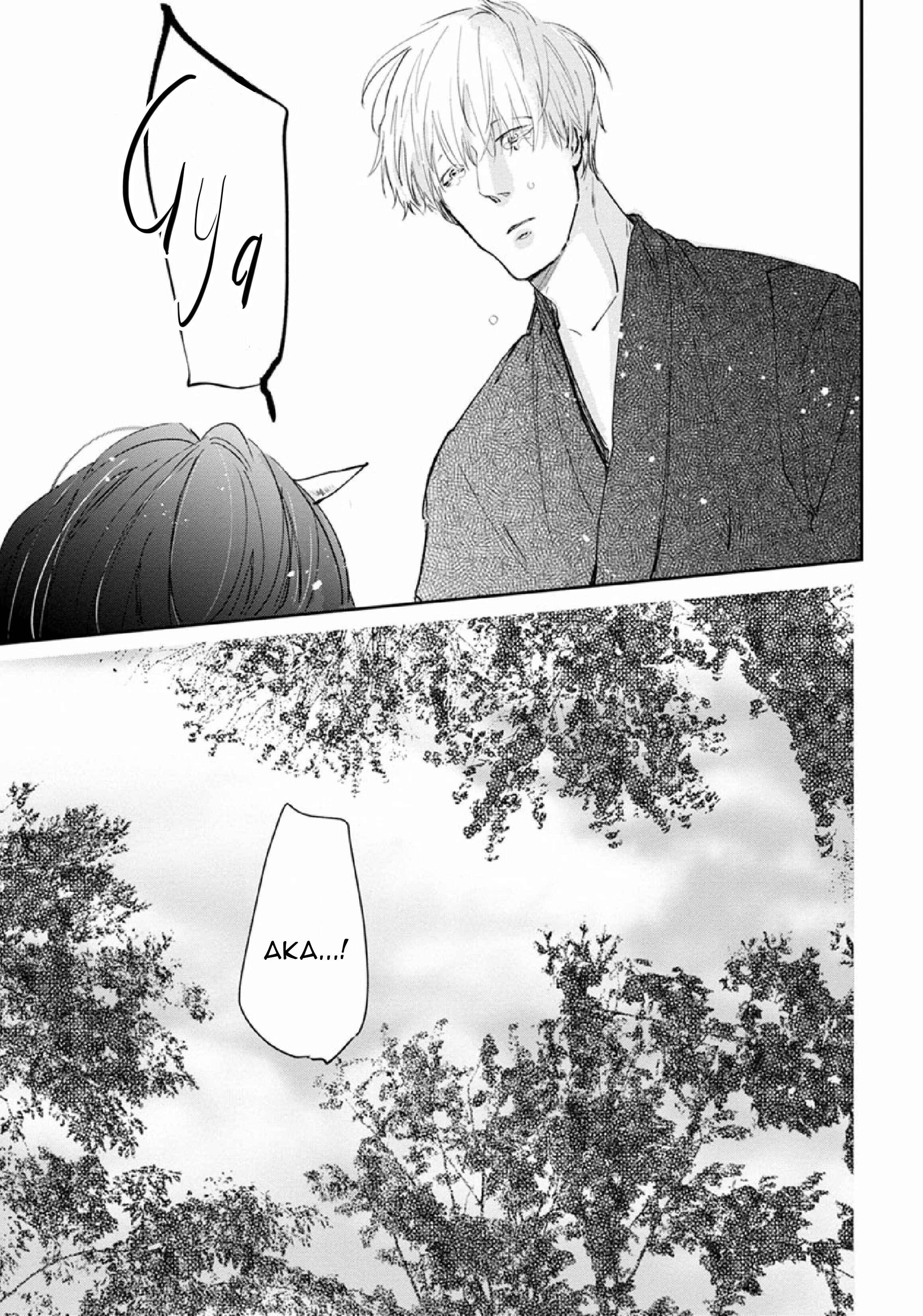 Page 27 Chapter 2 Akatsubaki