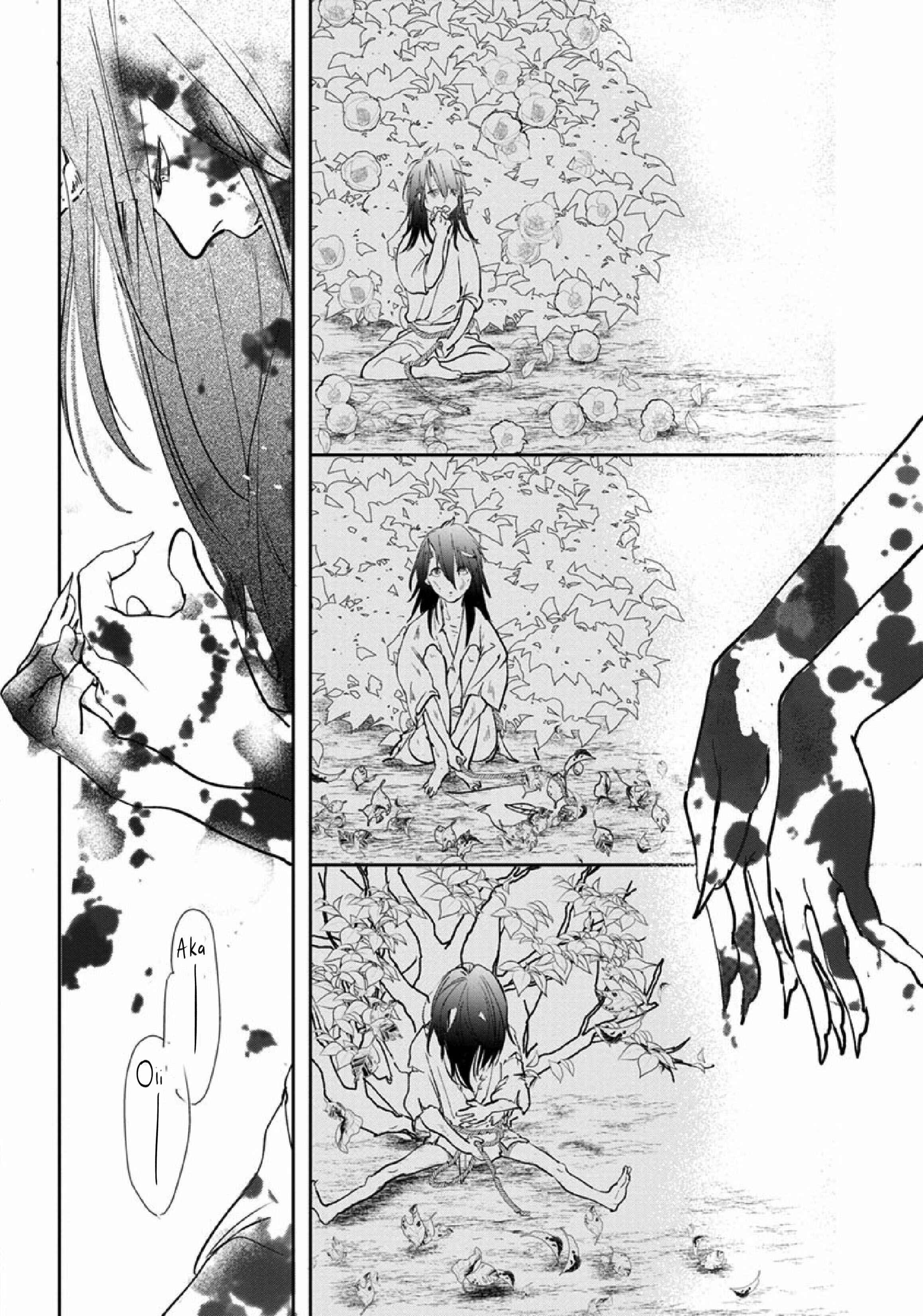 Page 40 Chapter 2 Akatsubaki