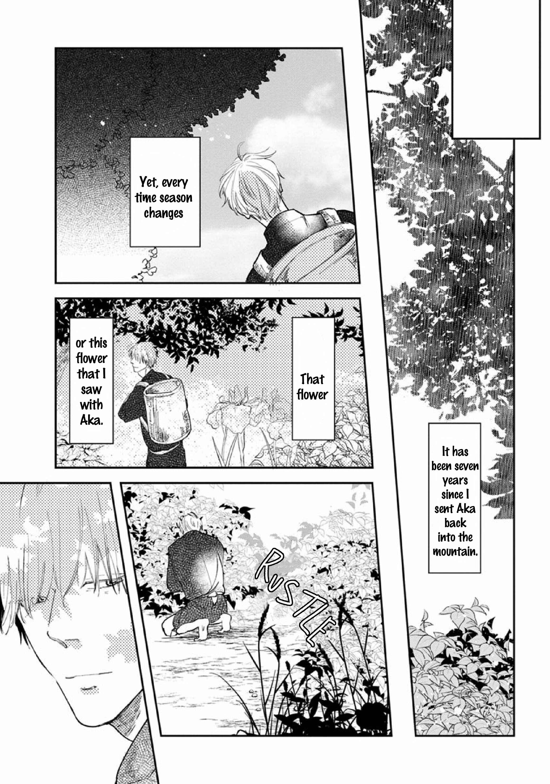 Page 7 Chapter 2 Akatsubaki