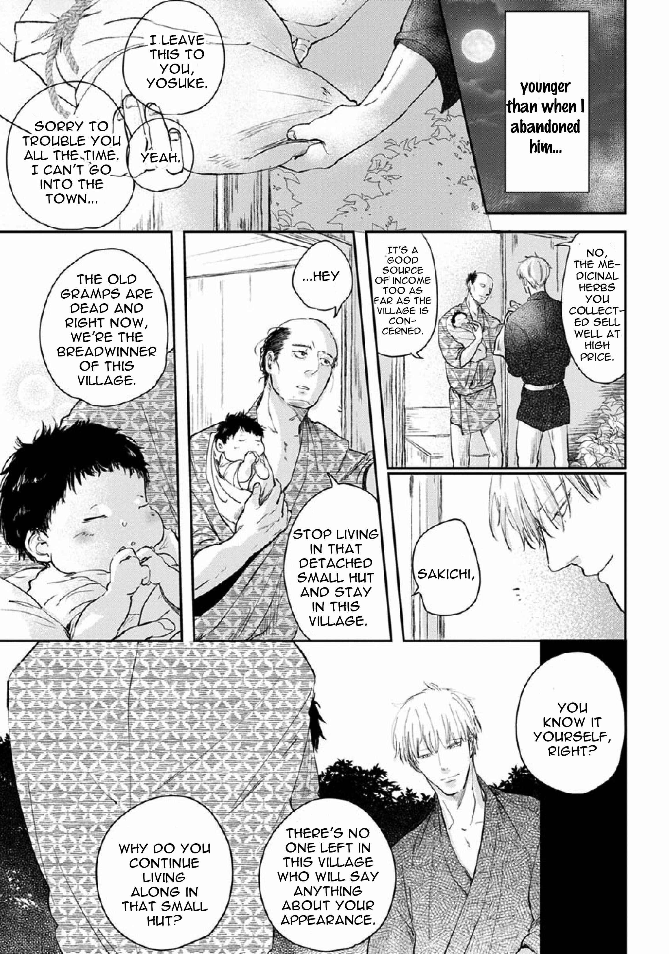 Page 9 Chapter 2 Akatsubaki