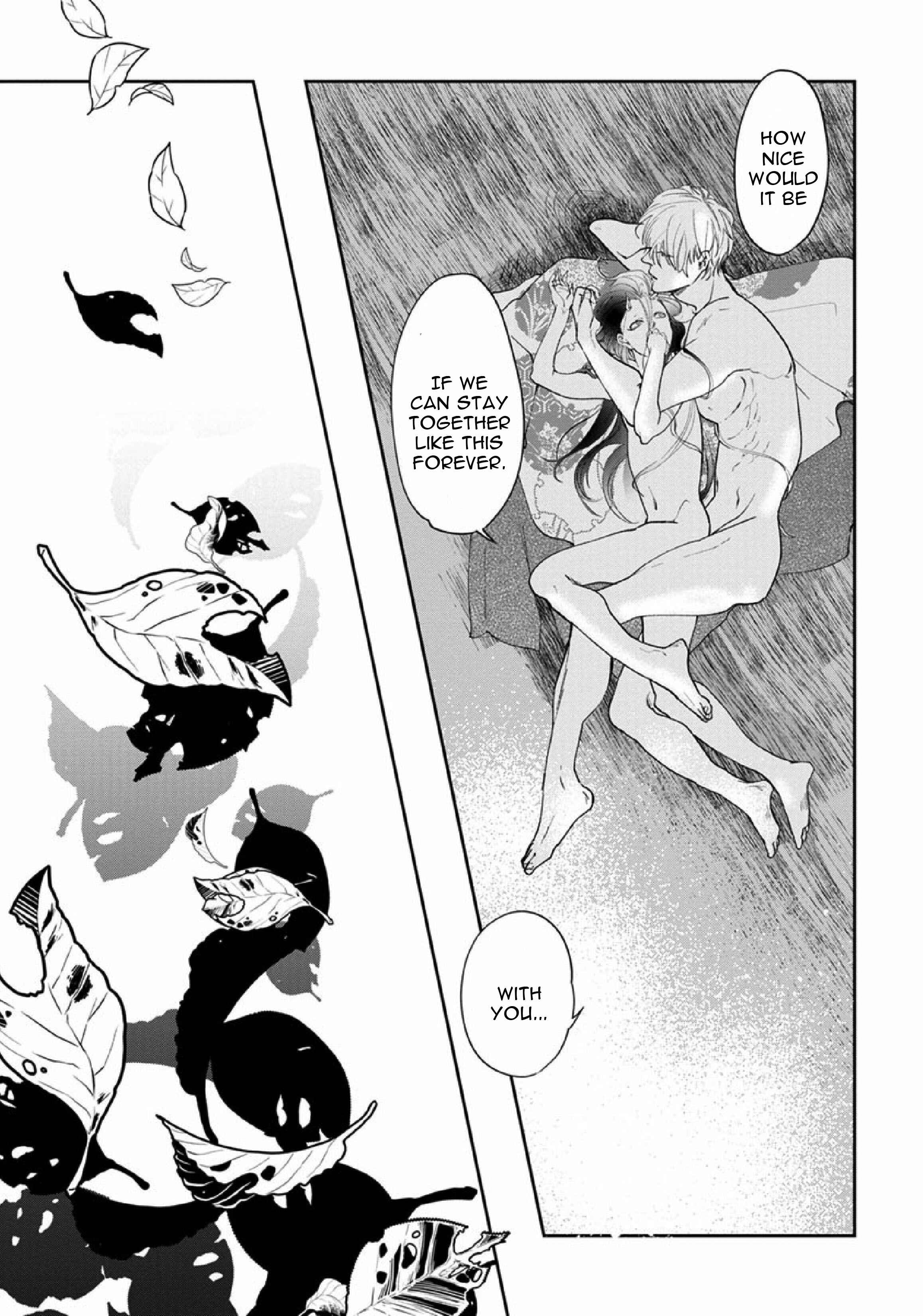 Page 15 Chapter 3 Akatsubaki