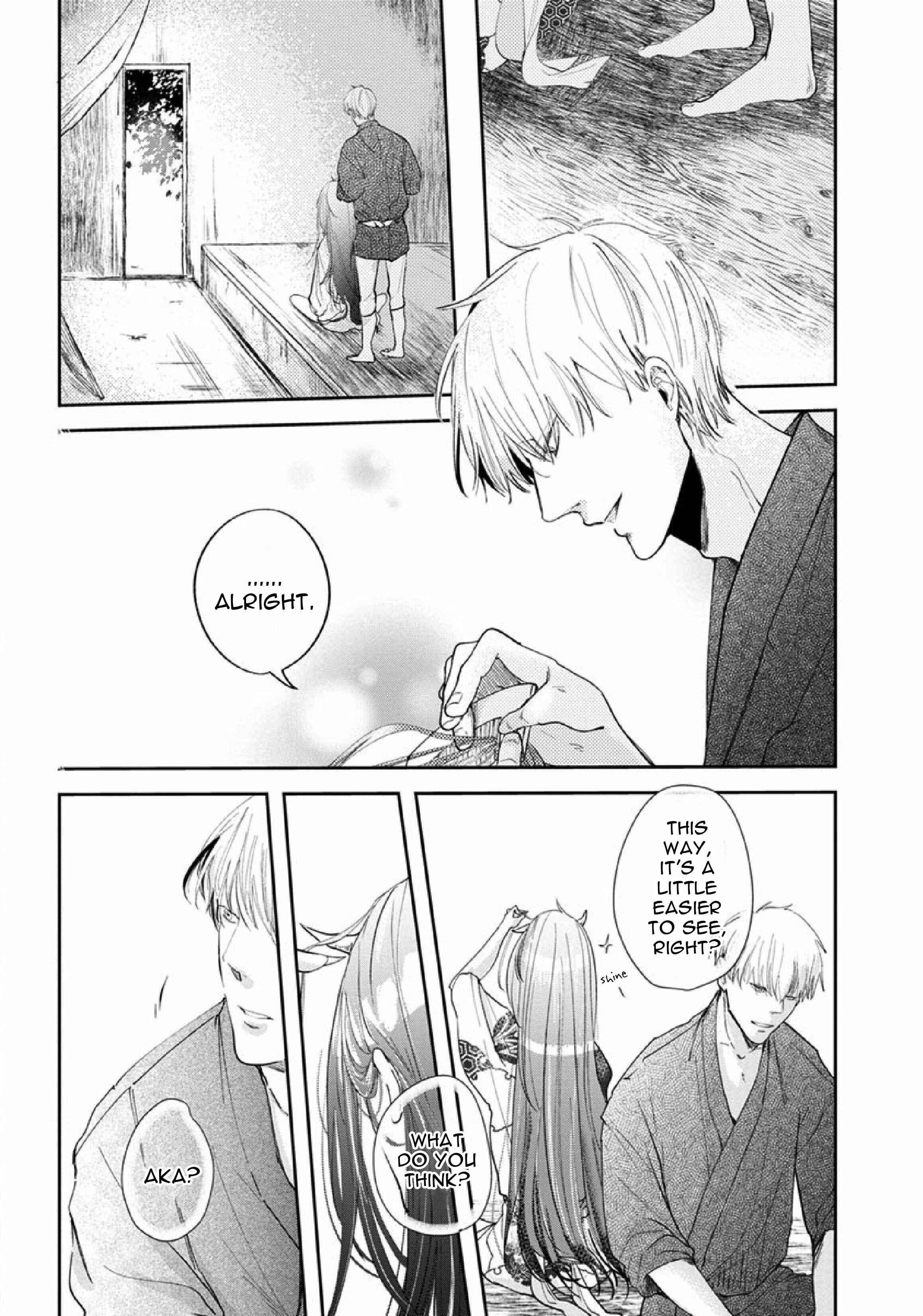 Page 16 Chapter 3 Akatsubaki