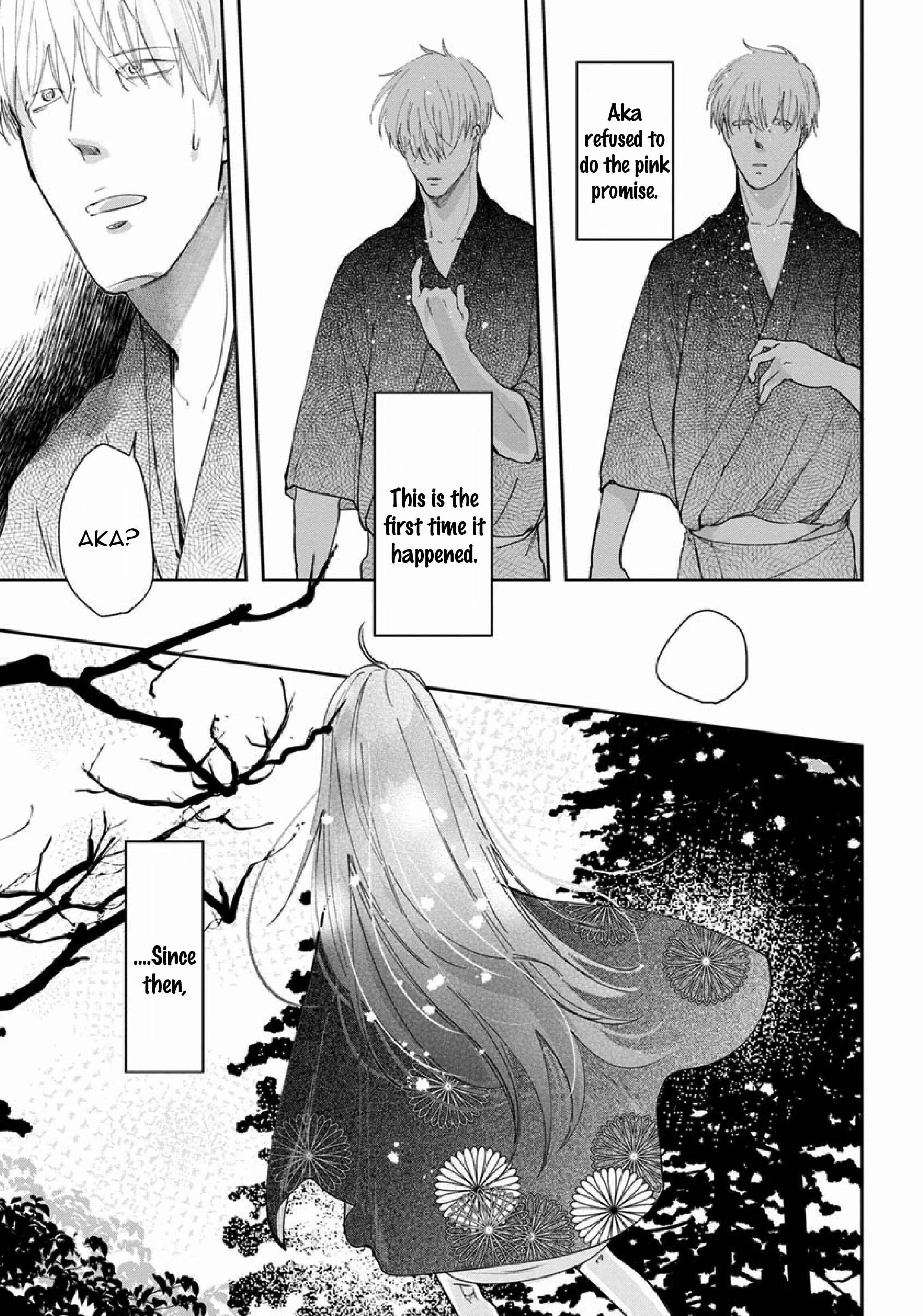 Page 21 Chapter 3 Akatsubaki