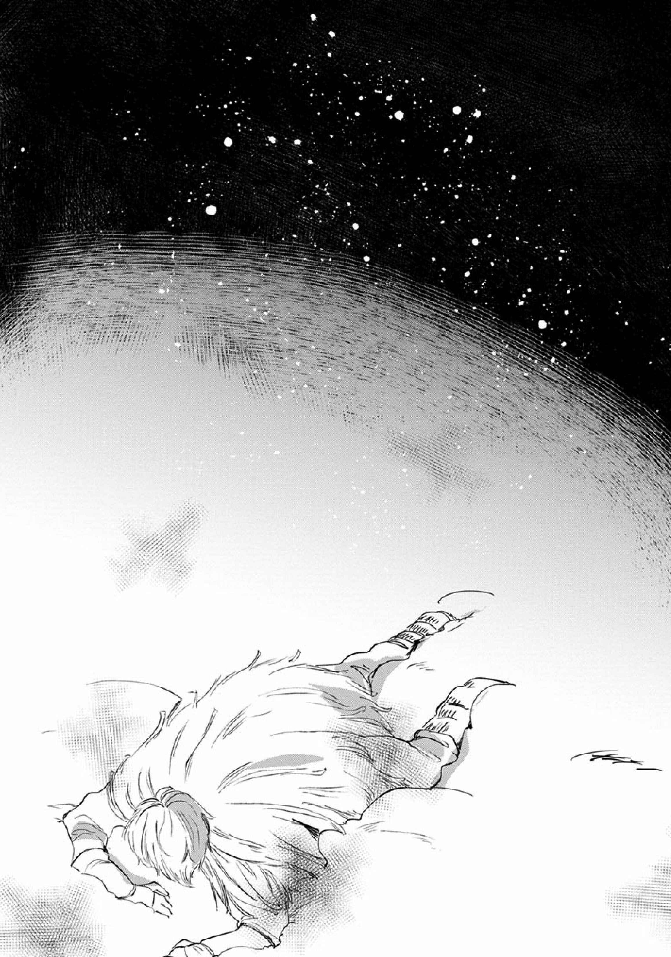 Page 35 Chapter 3 Akatsubaki