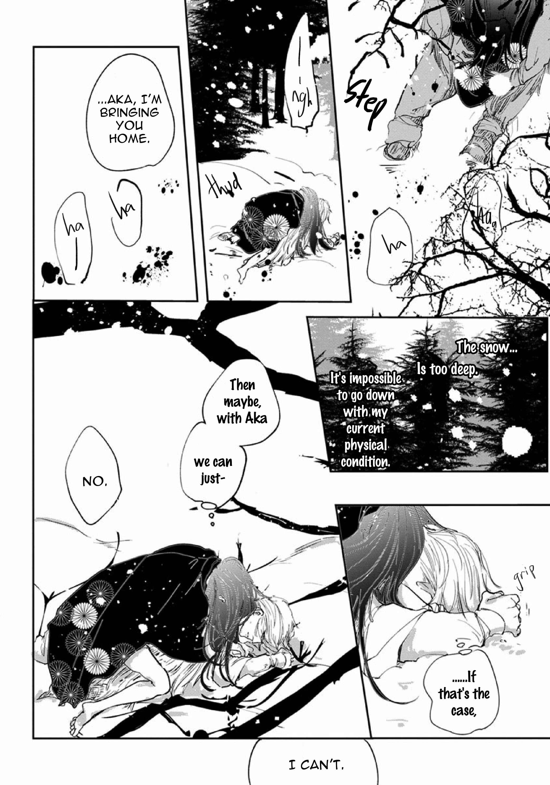 Page 44 Chapter 3 Akatsubaki