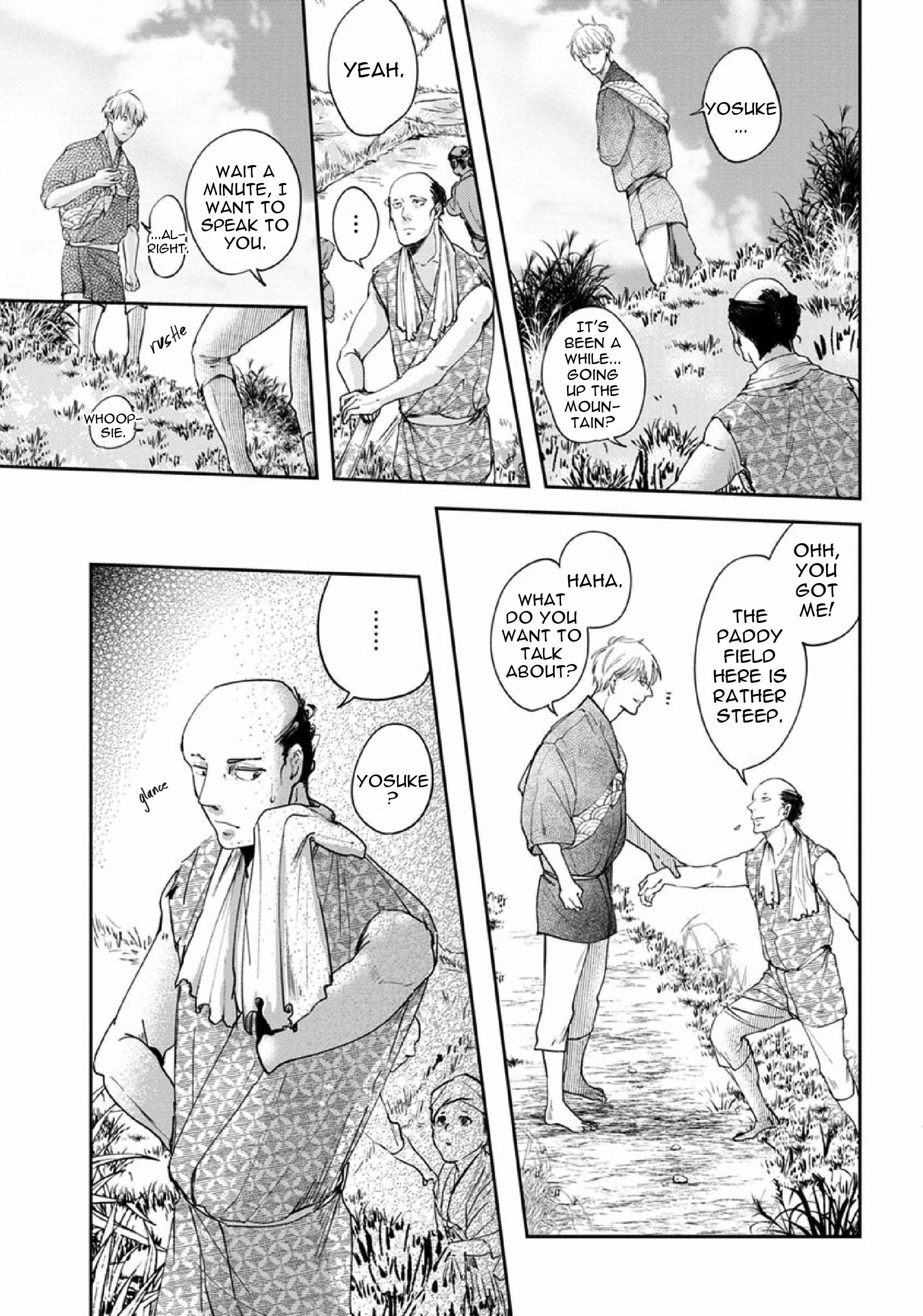 Page 7 Chapter 3 Akatsubaki