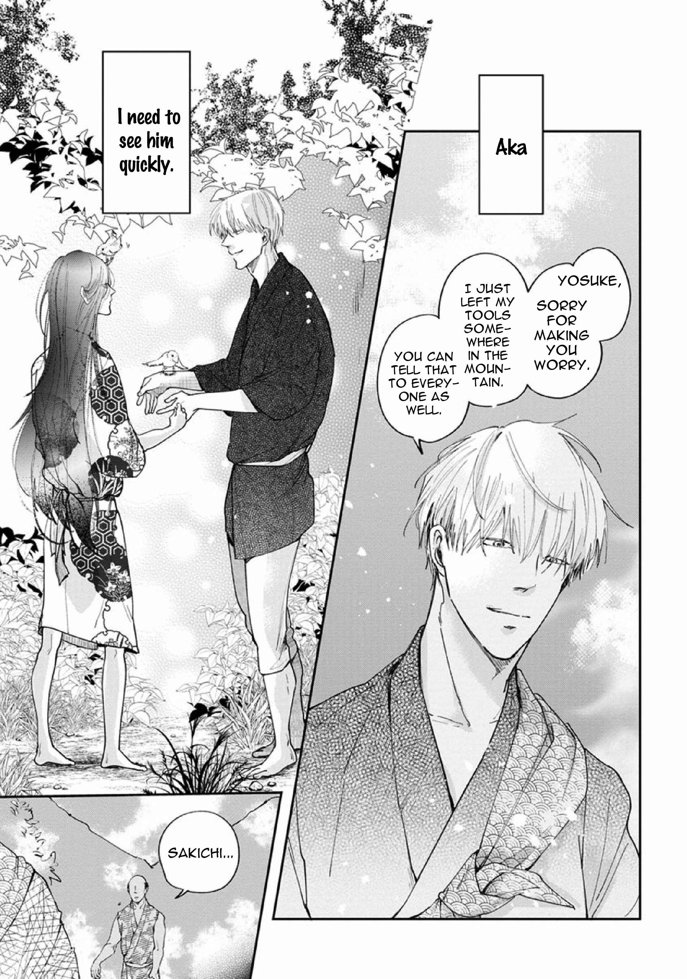 Page 9 Chapter 3 Akatsubaki