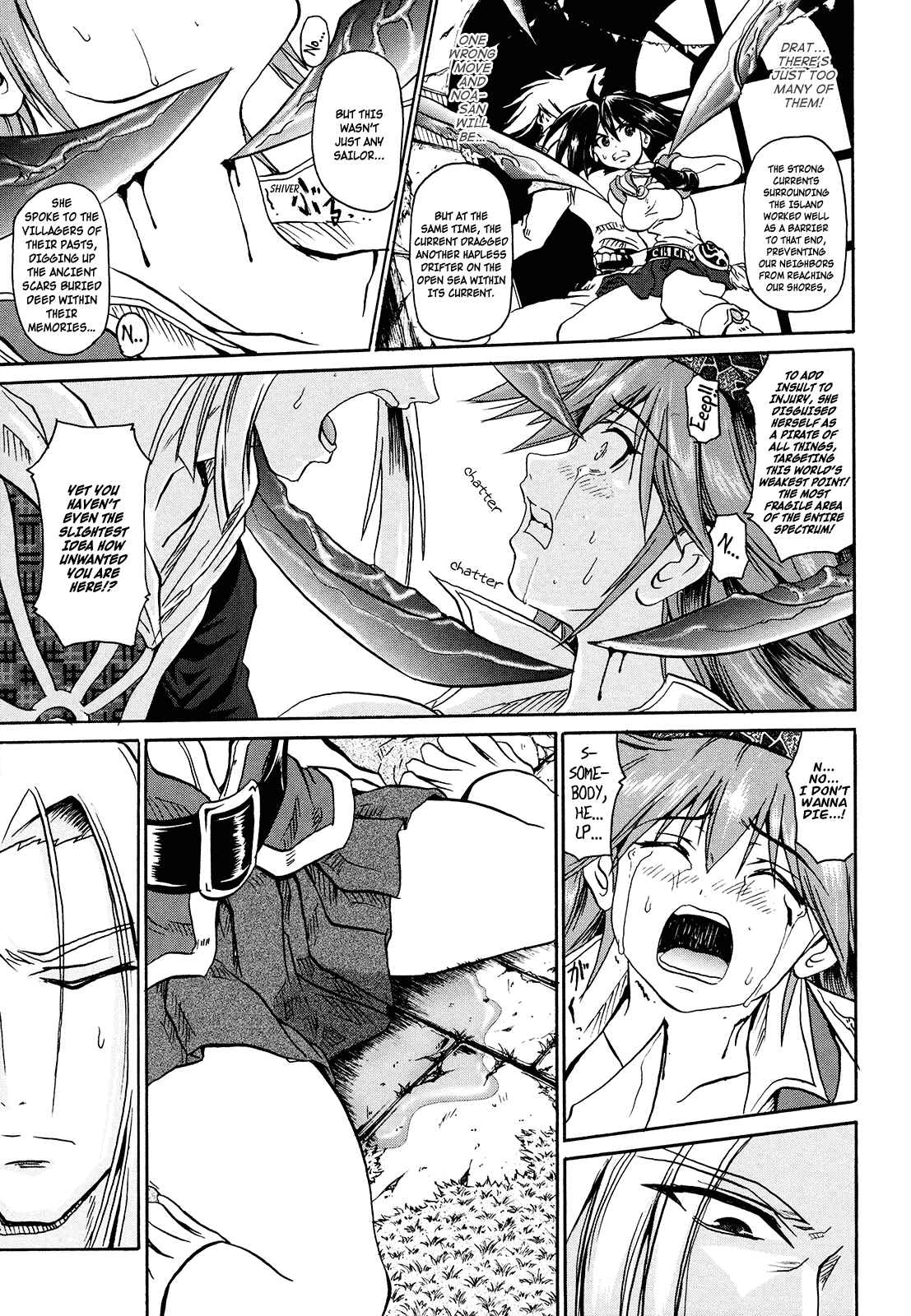 Page 14 Chapter 3 Shin Slayers - Falces no Sunadokei